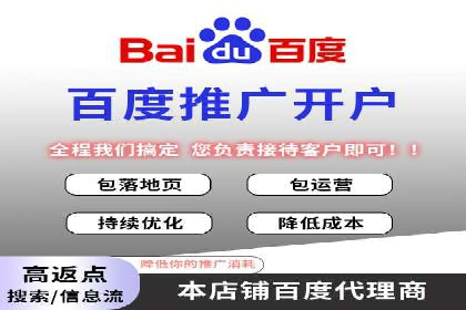 案例分享：SEM托管代运营助力企业突破瓶颈